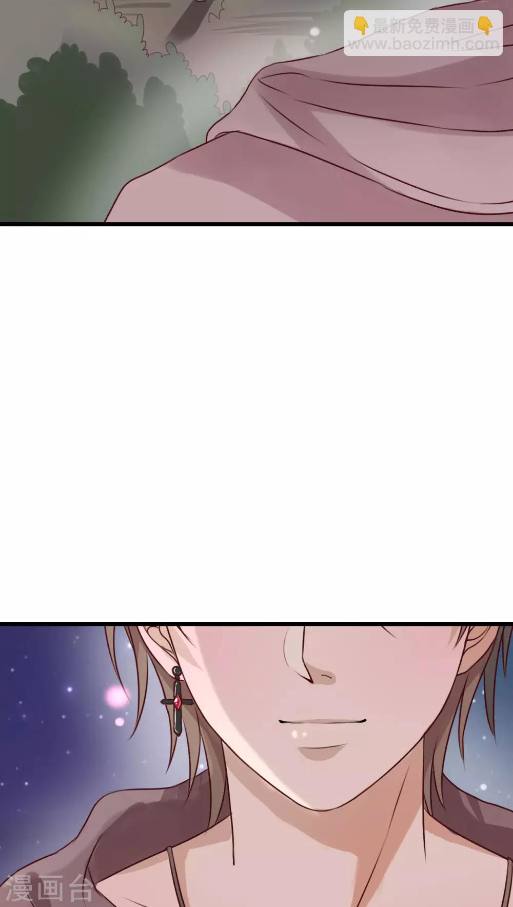 《雨后的盛夏》第21话 牵手的理由 第15页