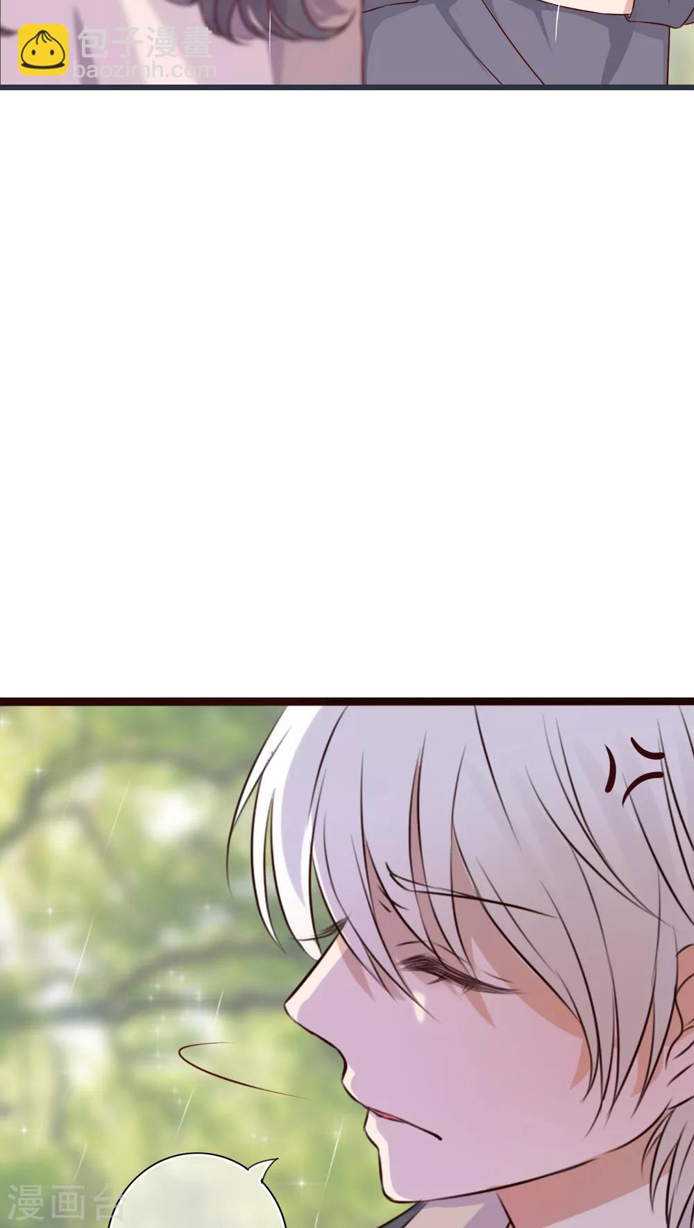 《雨后的盛夏》第25话 最喜欢的天气是雨天 第5页