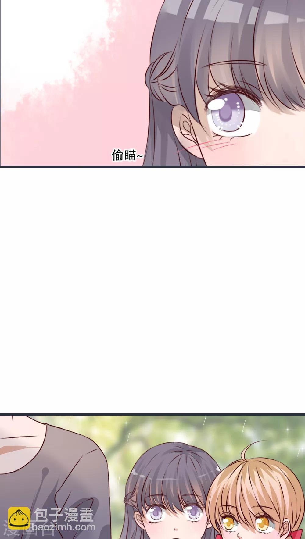 《雨后的盛夏》第25话 最喜欢的天气是雨天 第9页
