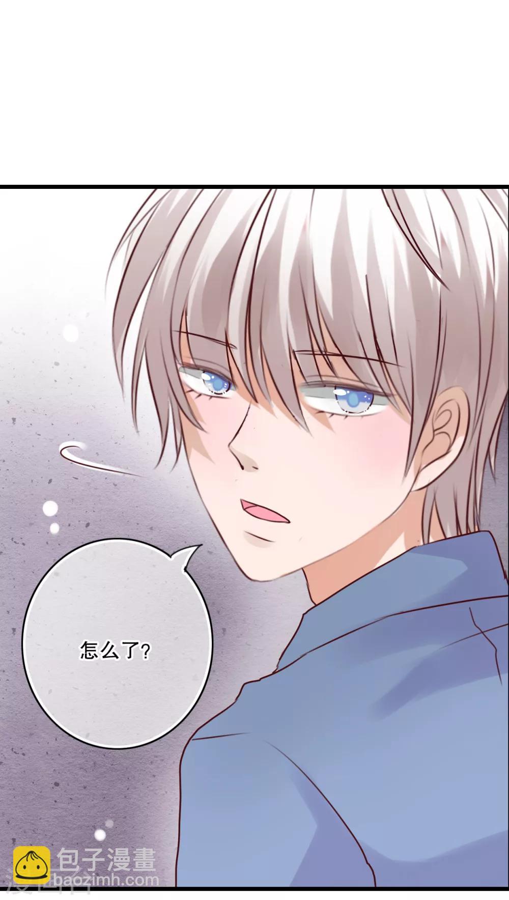 《雨后的盛夏》第28话 梦境 第23页