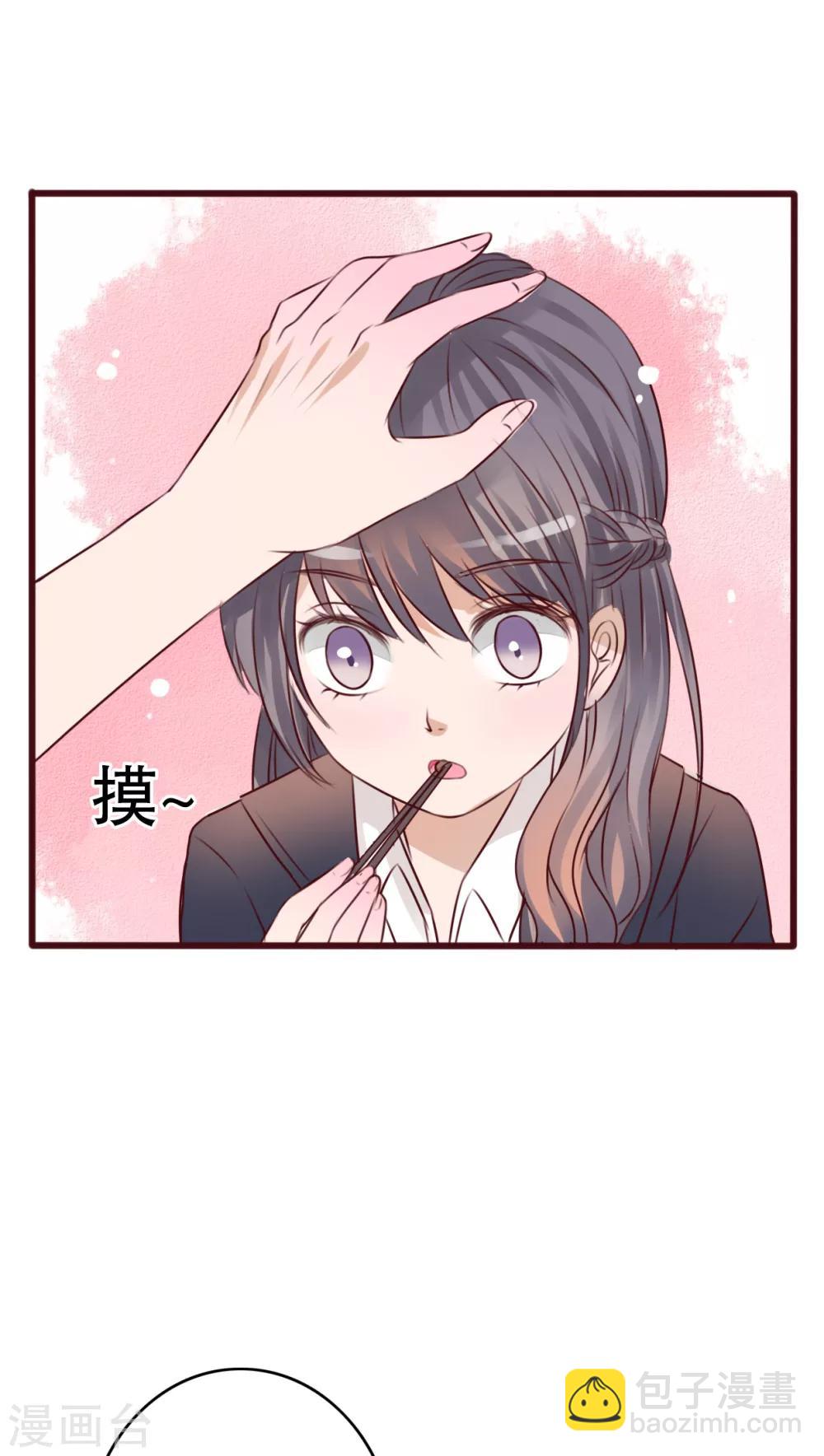 《雨后的盛夏》第29话 钟离野生病了 第16页