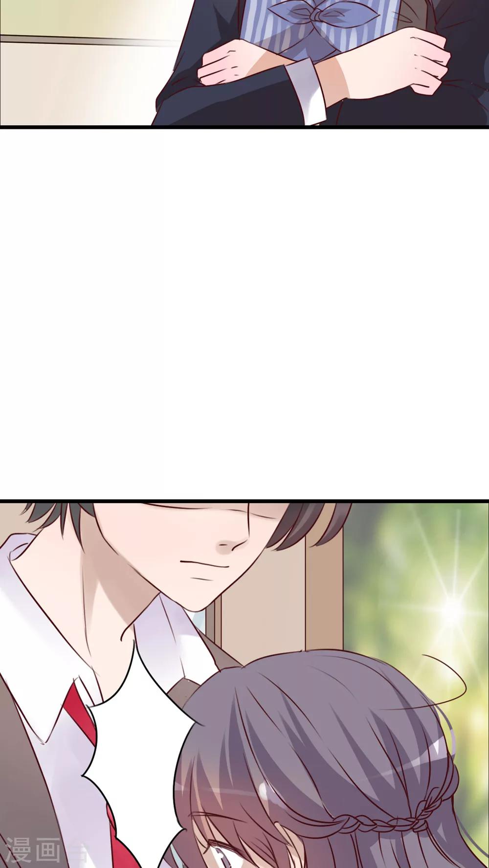 《雨后的盛夏》第31话 壁咚？强吻? 第13页
