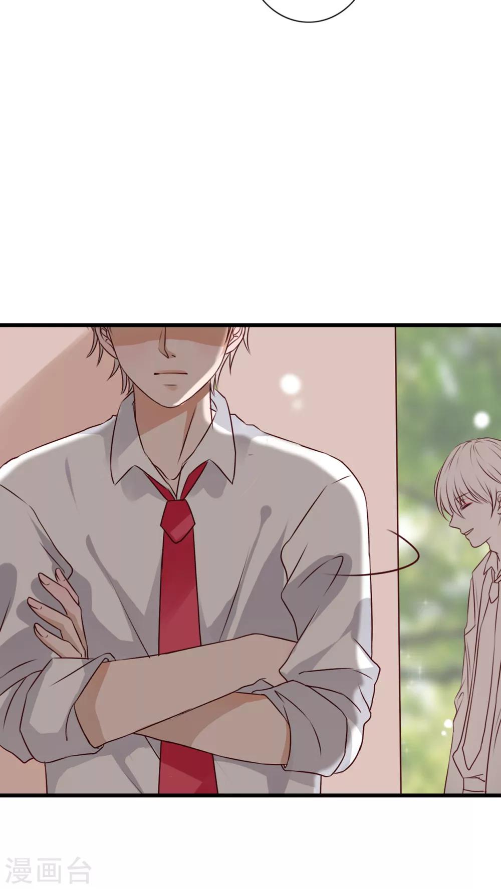《雨后的盛夏》第31话 壁咚？强吻? 第19页