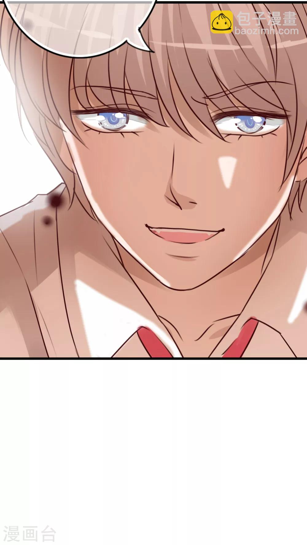 《雨后的盛夏》第31话 壁咚？强吻? 第28页