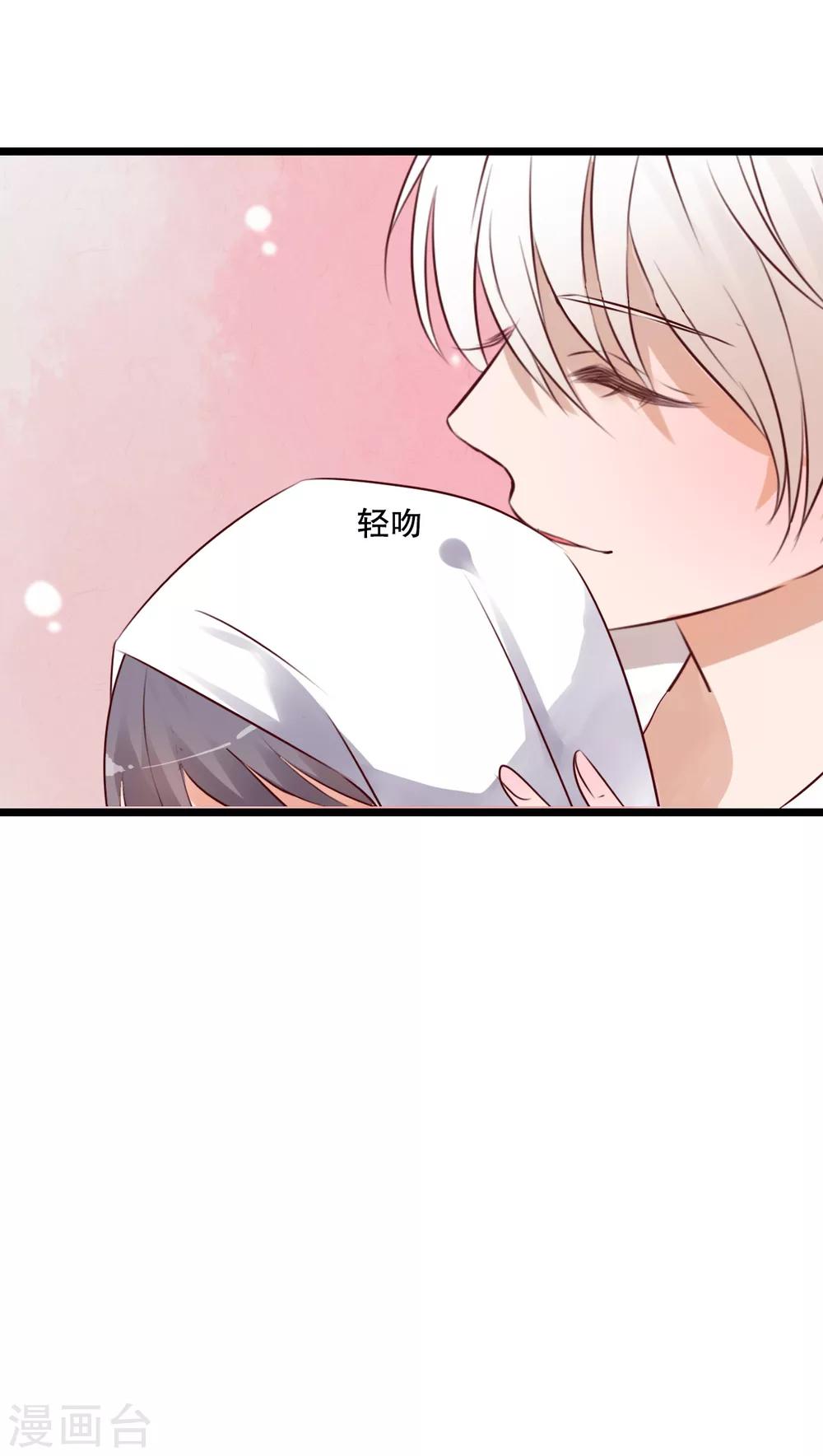 《雨后的盛夏》第33话 诶？又来？ 第12页