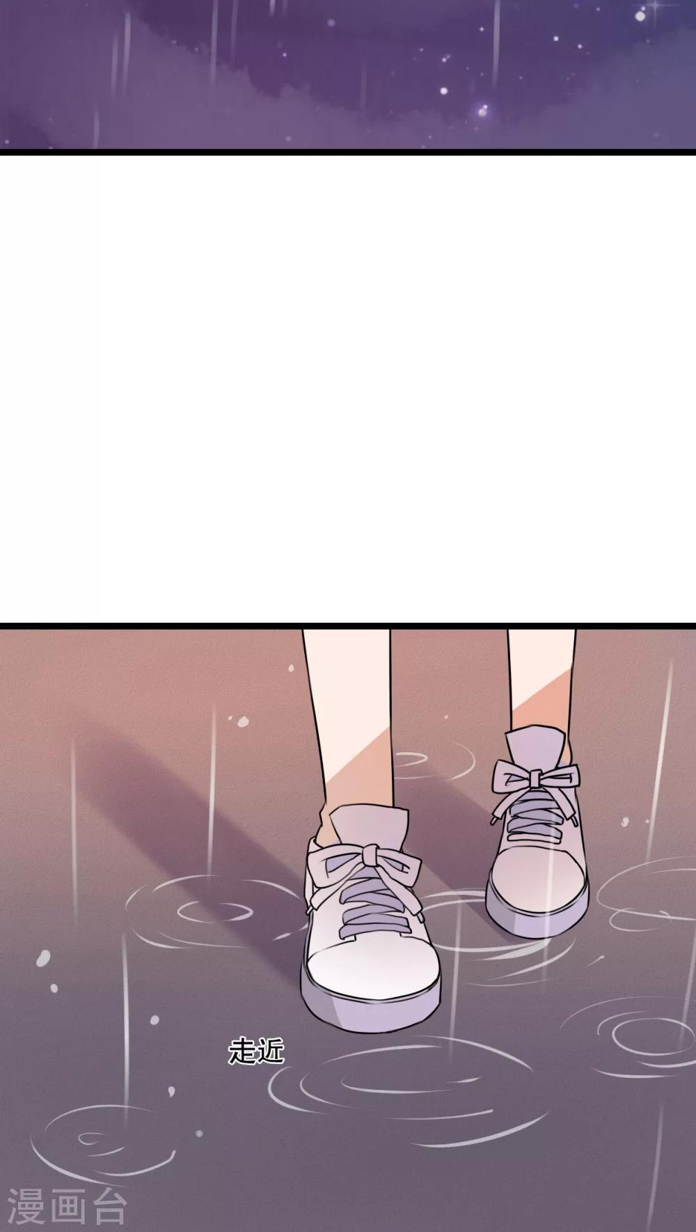《雨后的盛夏》第32话 彼此的心意 第16页