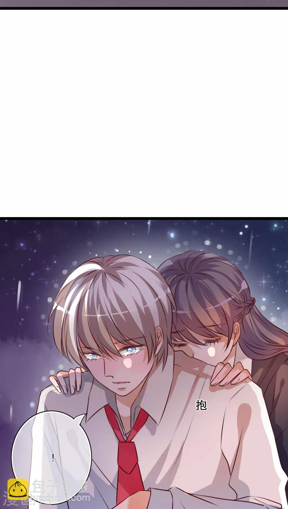 《雨后的盛夏》第32话 彼此的心意 第17页