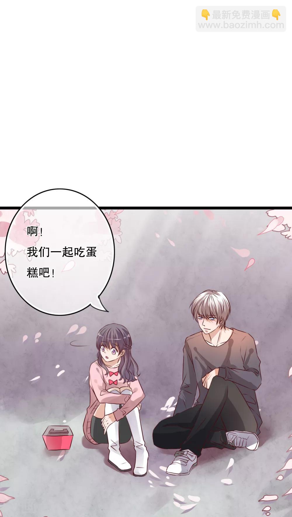 《雨后的盛夏》第35话 樱花树下 第18页