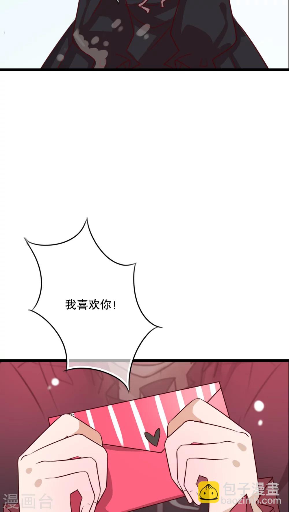 《雨后的盛夏》第35话 樱花树下 第28页