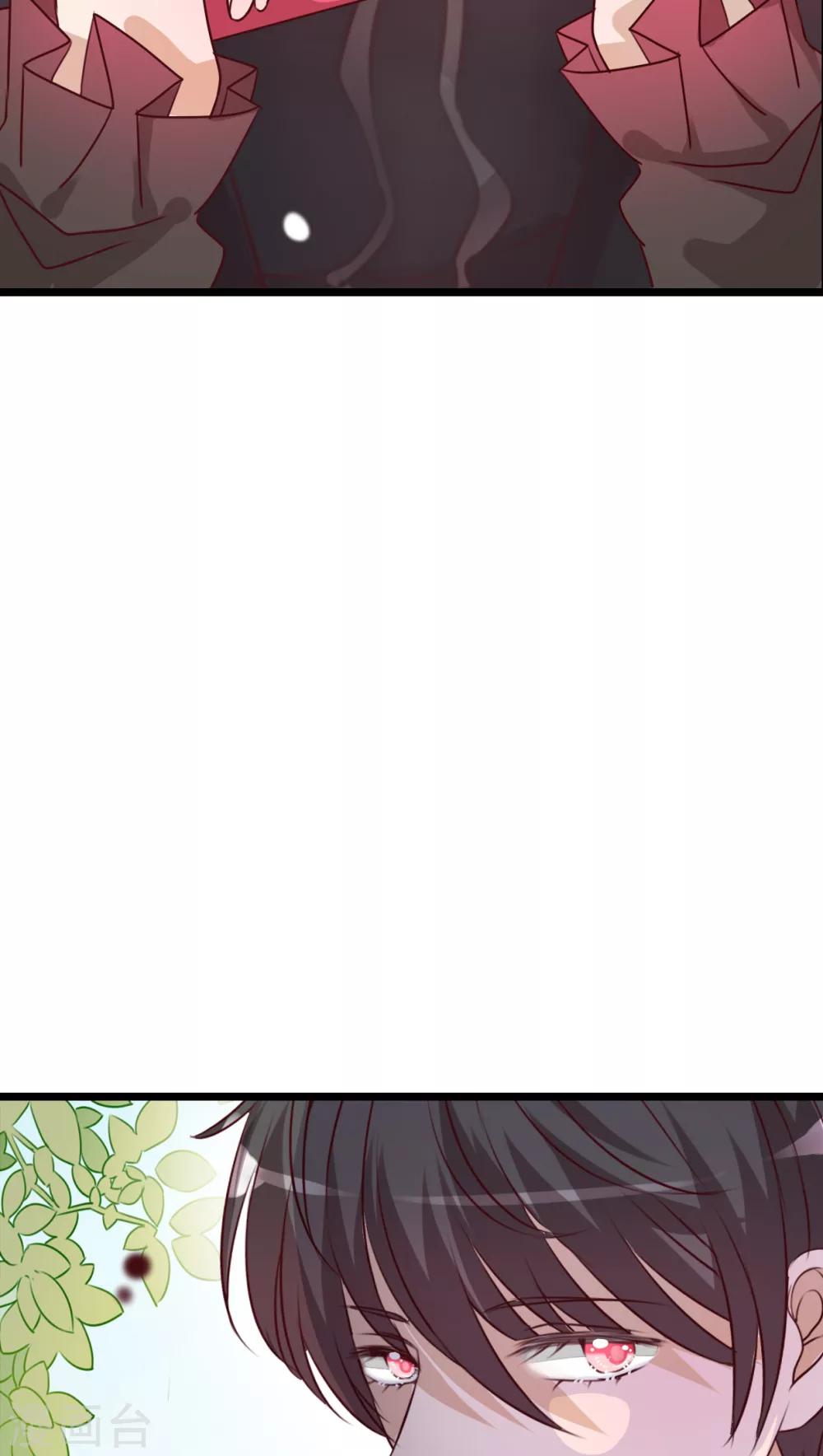 《雨后的盛夏》第35话 樱花树下 第29页