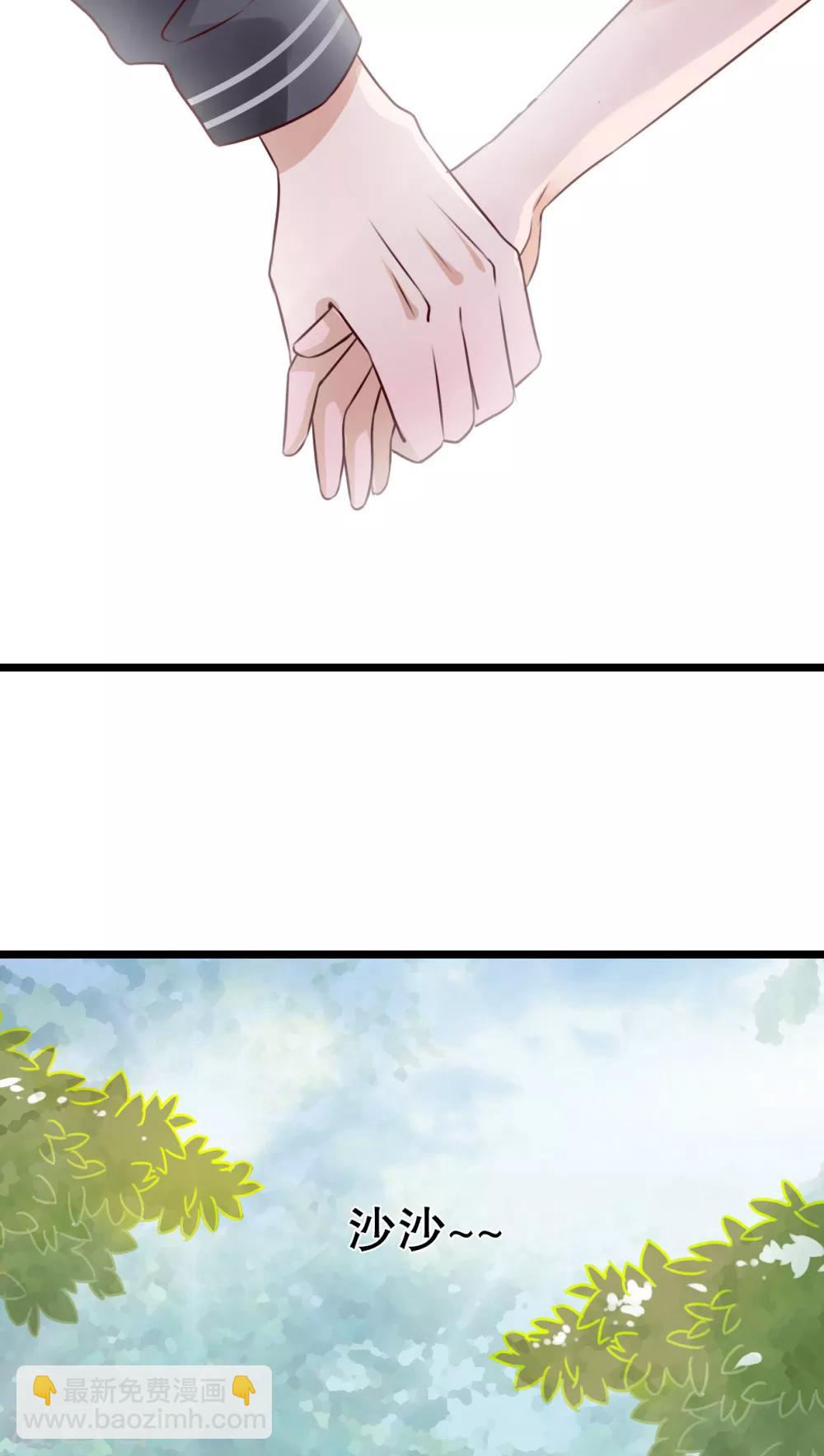 《雨后的盛夏》第34话 离他远一点 第24页