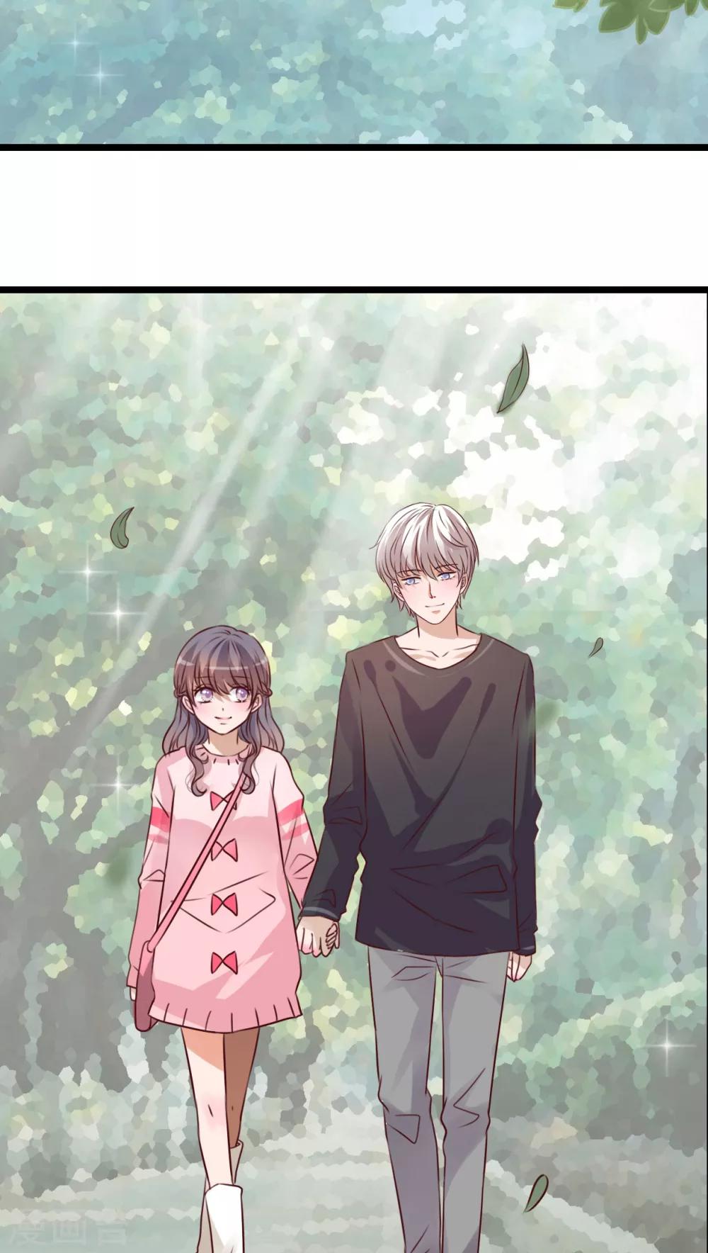 《雨后的盛夏》第34话 离他远一点 第25页