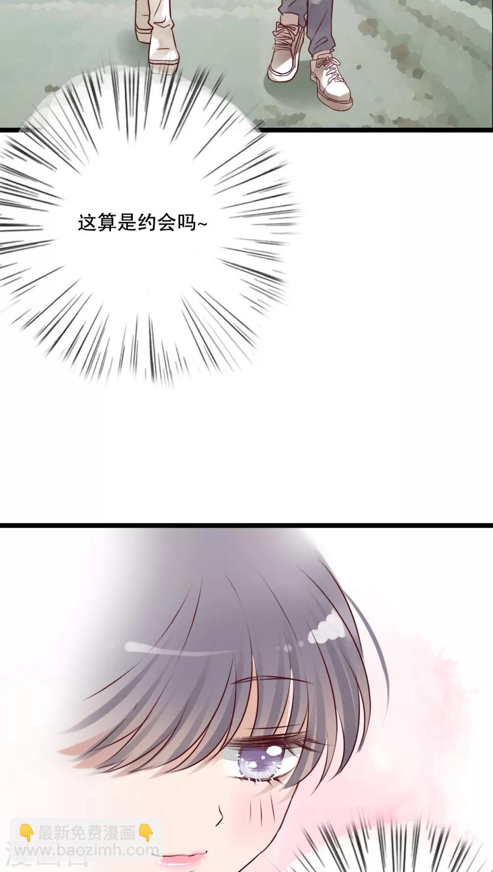《雨后的盛夏》第34话 离他远一点 第26页