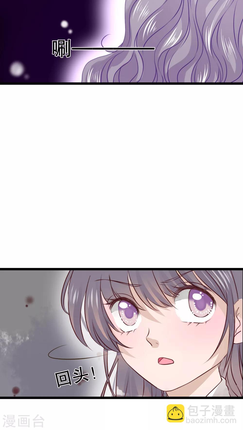 《雨后的盛夏》第34话 离他远一点 第5页