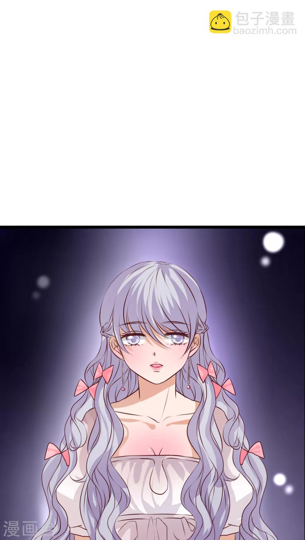 《雨后的盛夏》第34话 离他远一点 第6页