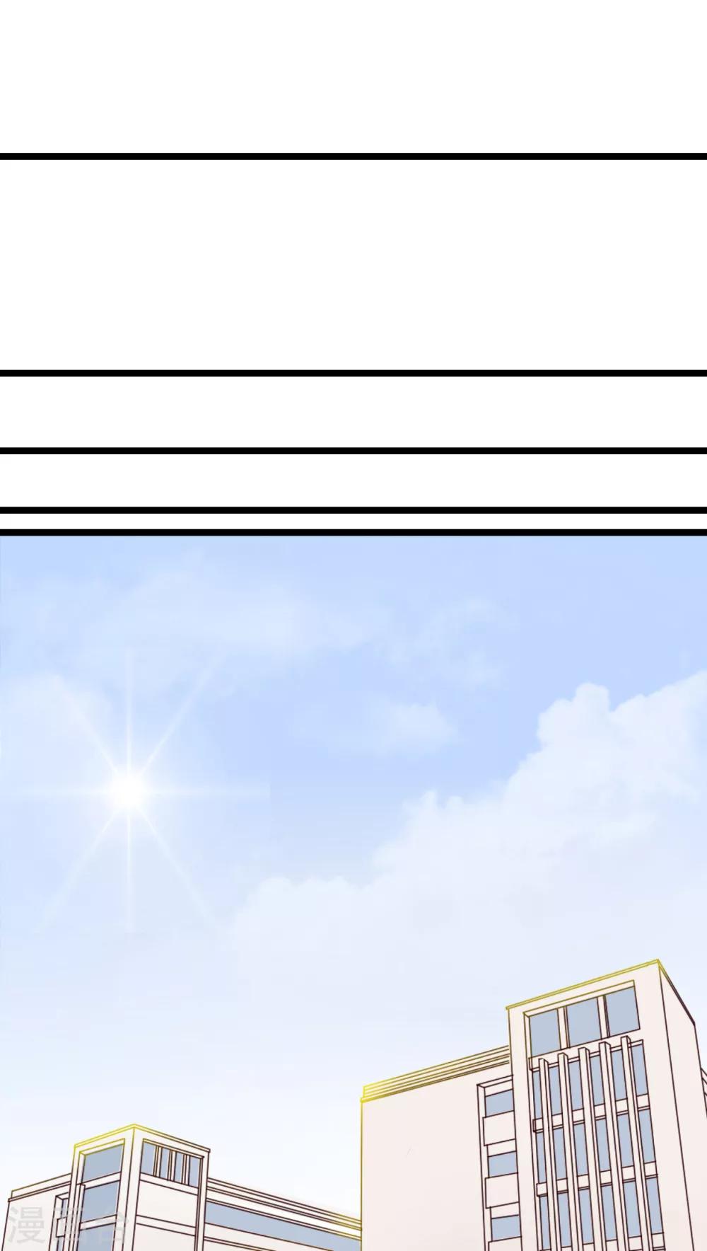 《雨后的盛夏》第36话 误会 第14页