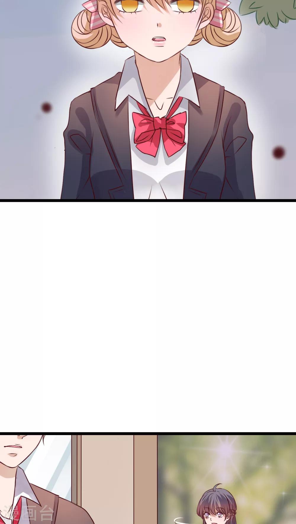 《雨后的盛夏》第36话 误会 第21页