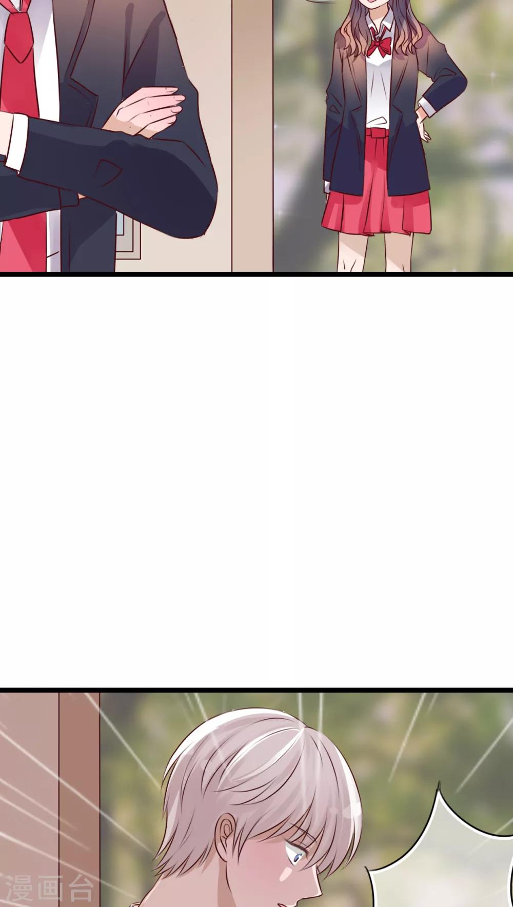 《雨后的盛夏》第36话 误会 第22页