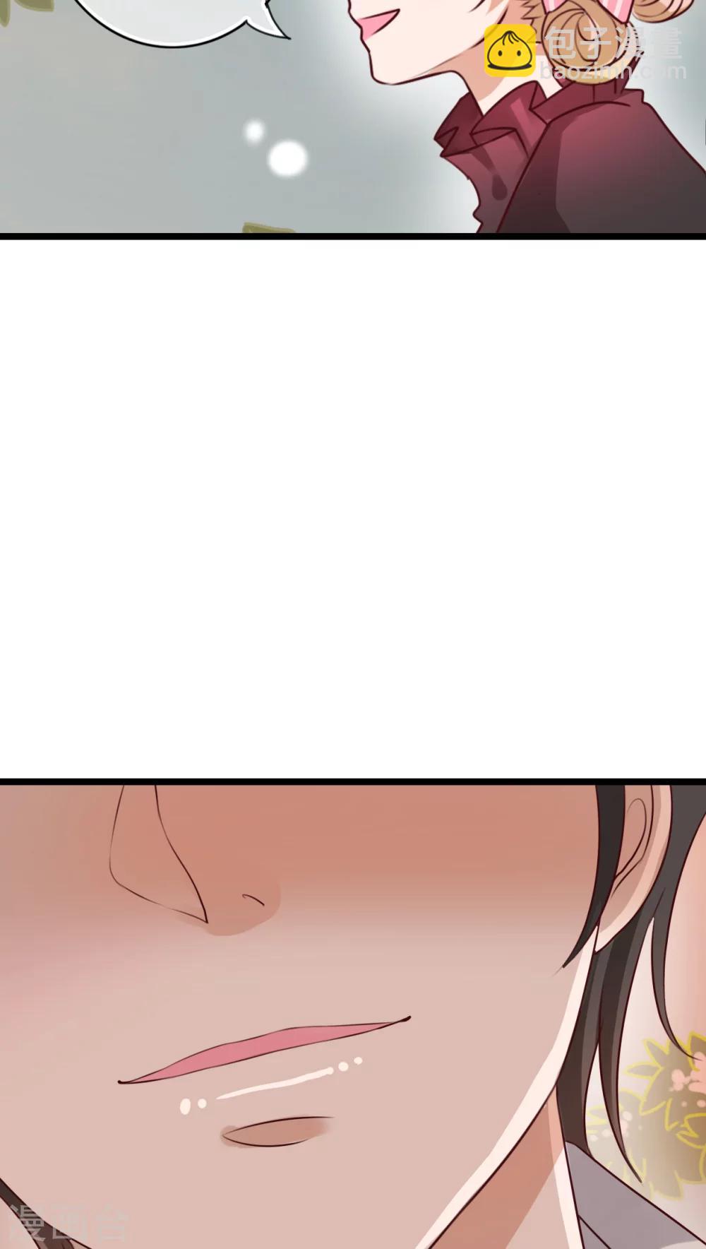《雨后的盛夏》第36话 误会 第6页