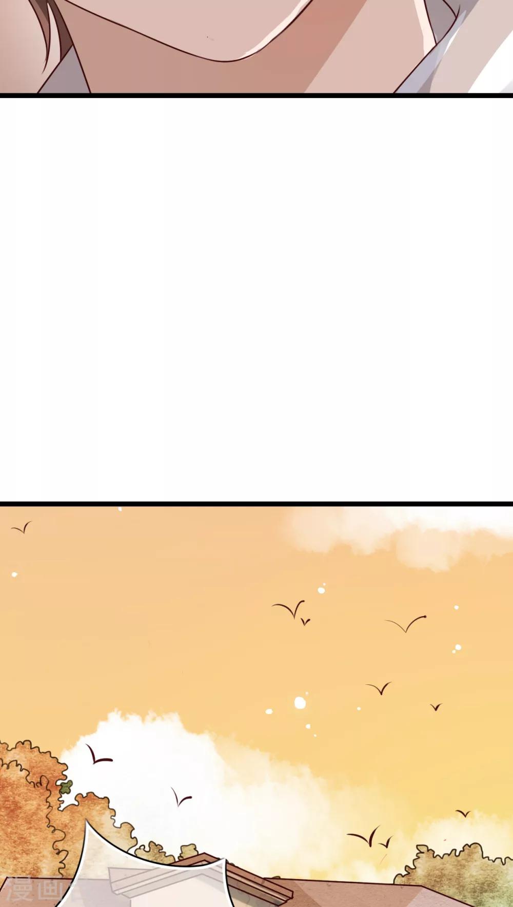 《雨后的盛夏》第36话 误会 第7页