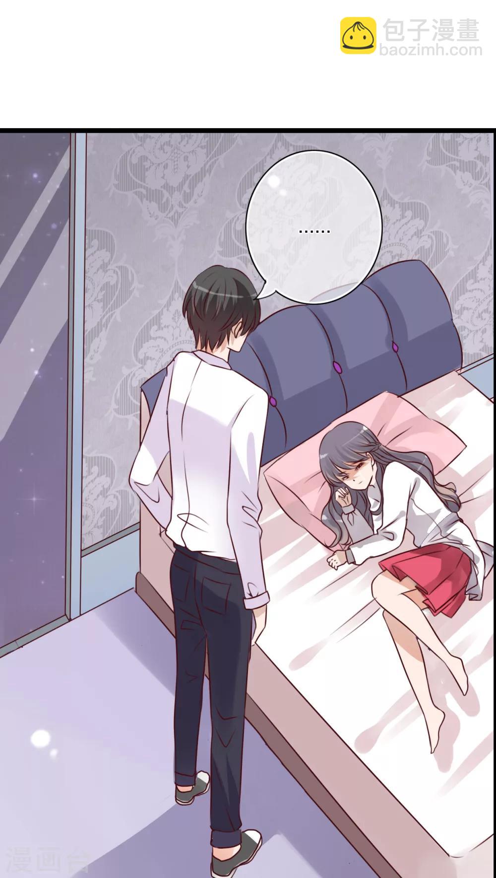 《雨后的盛夏》第39话 失控的钟离野 第18页