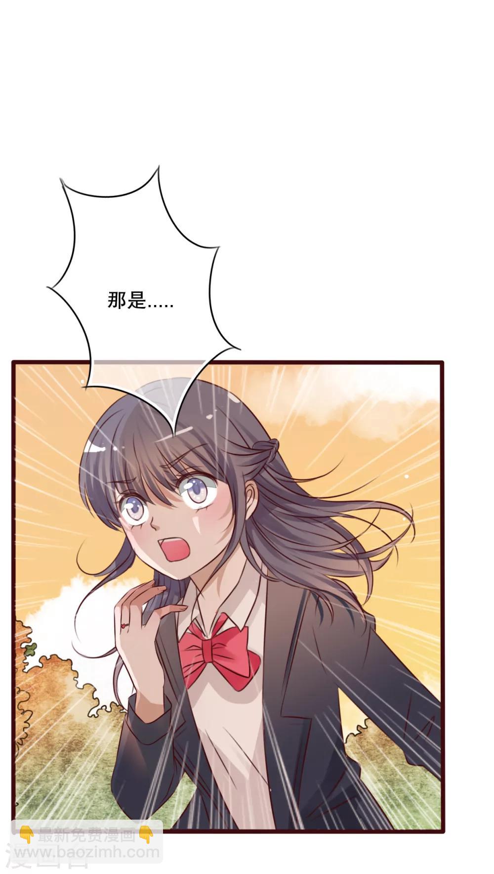 《雨后的盛夏》第38话 消失的戒指 第9页