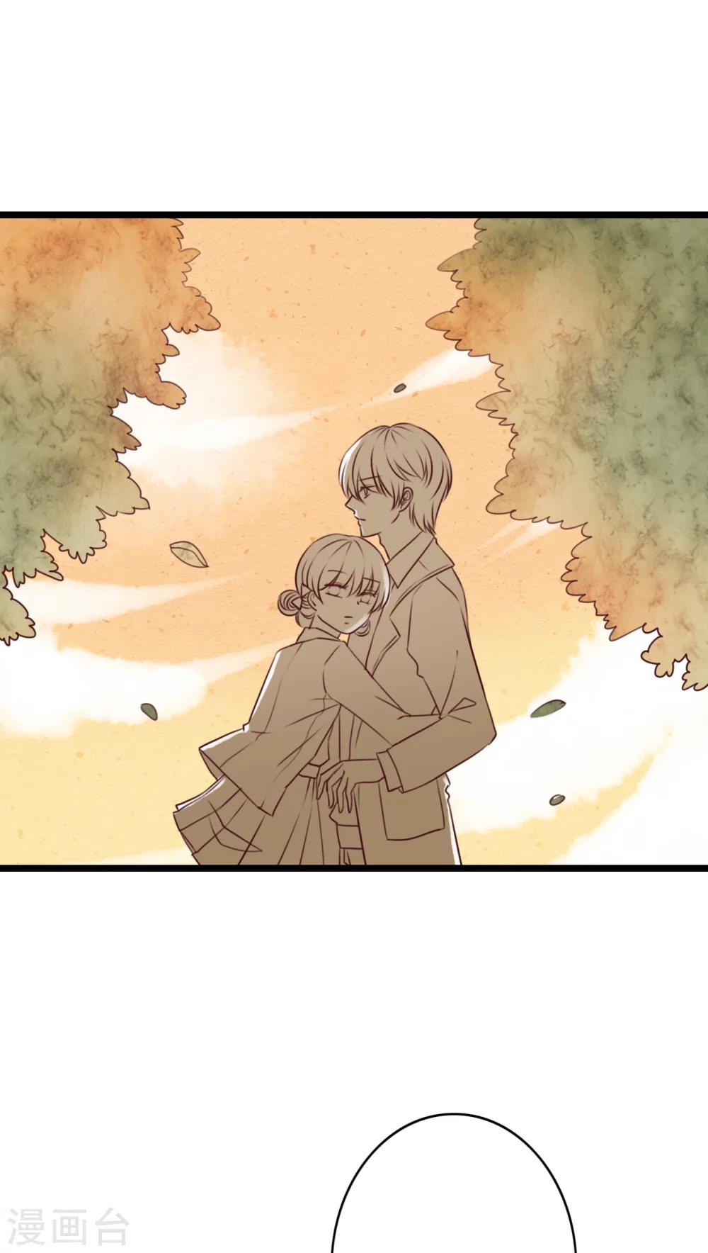 《雨后的盛夏》第37话 记忆 第5页