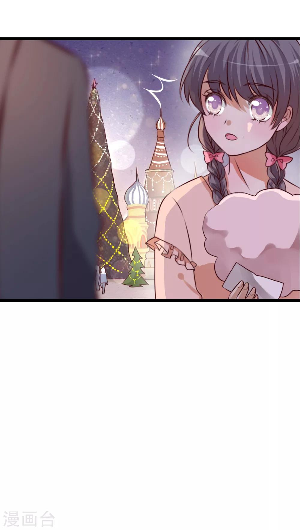 《雨后的盛夏》第43话 圣诞快乐 第10页