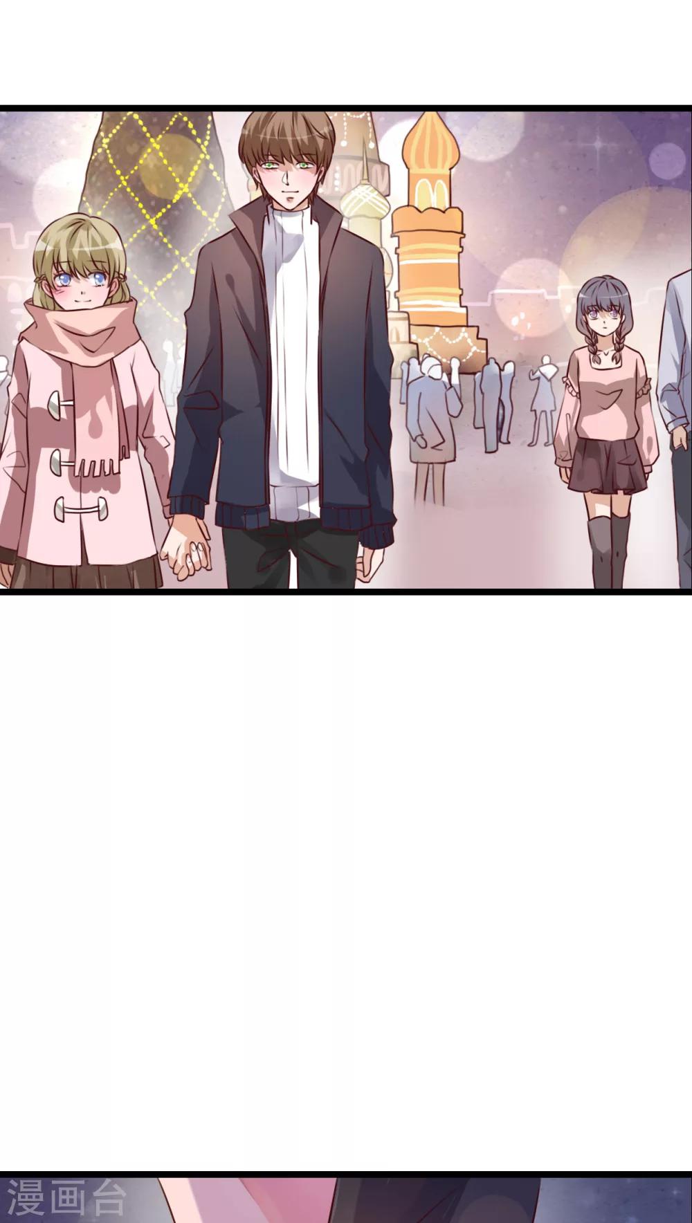 《雨后的盛夏》第43话 圣诞快乐 第11页