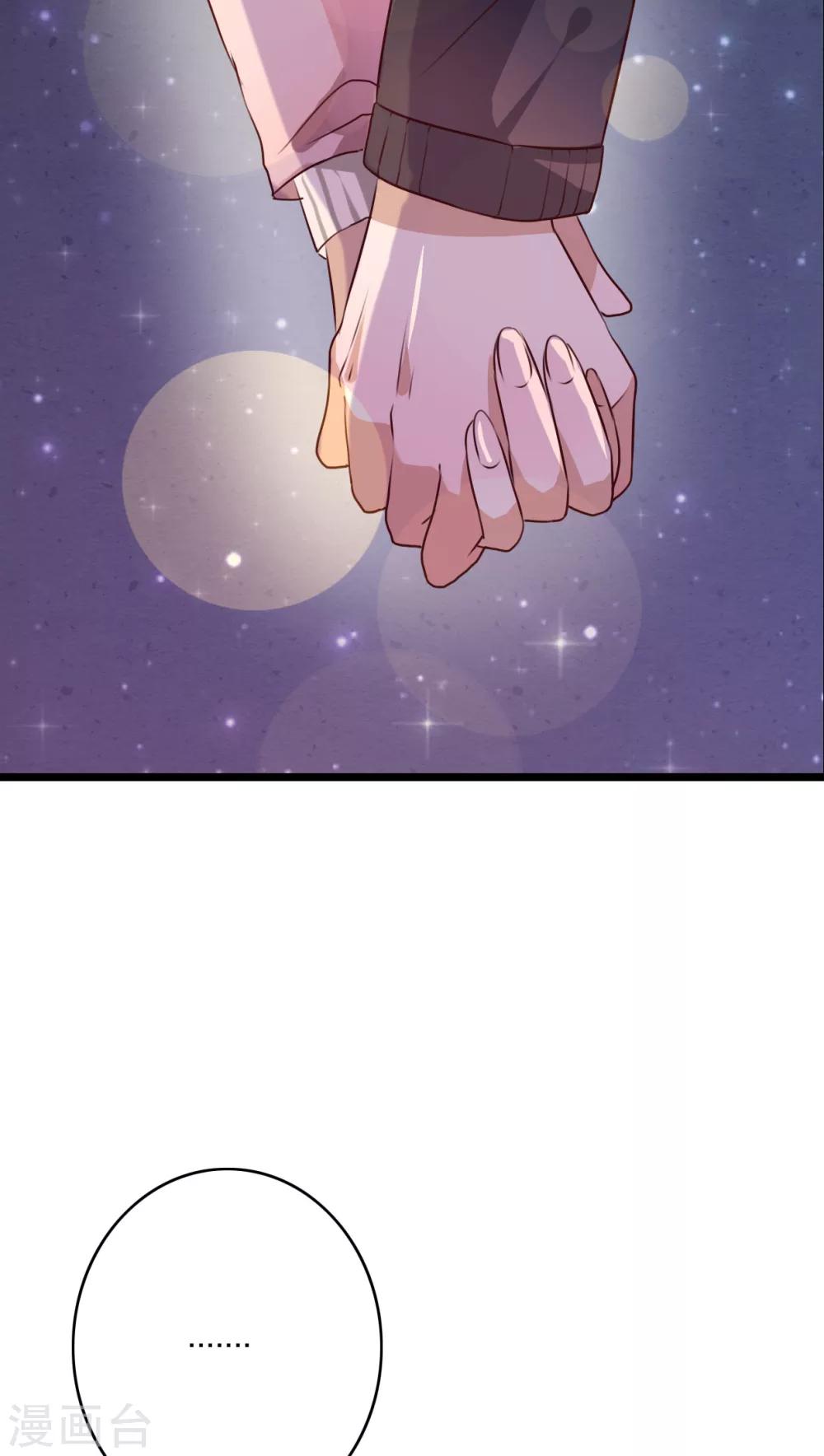 《雨后的盛夏》第43话 圣诞快乐 第12页