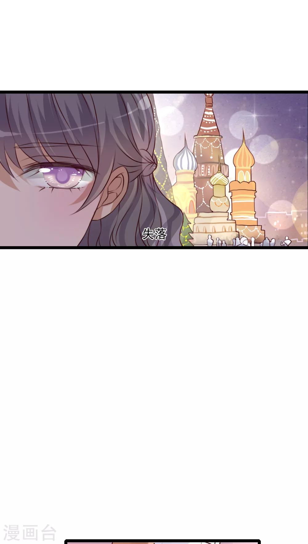 《雨后的盛夏》第43话 圣诞快乐 第14页