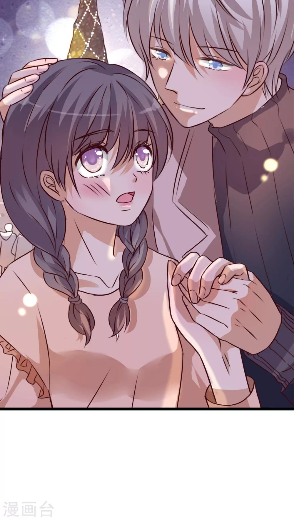 《雨后的盛夏》第43话 圣诞快乐 第16页