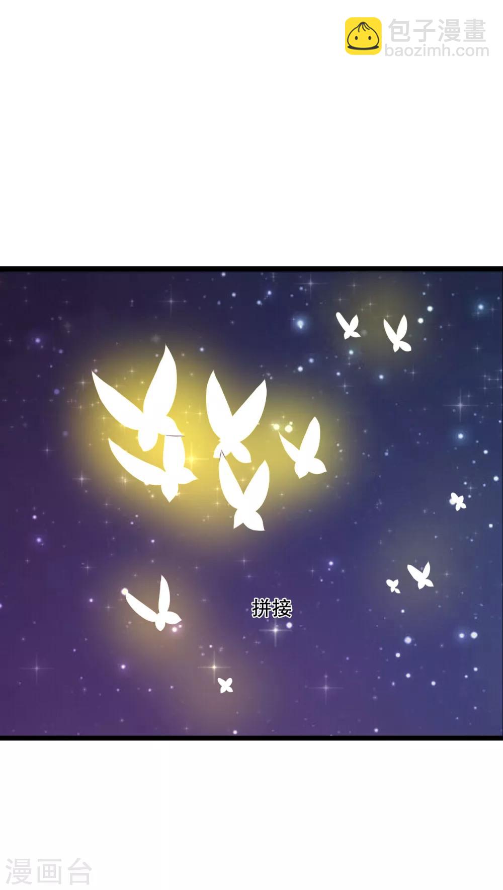 《雨后的盛夏》第43话 圣诞快乐 第19页