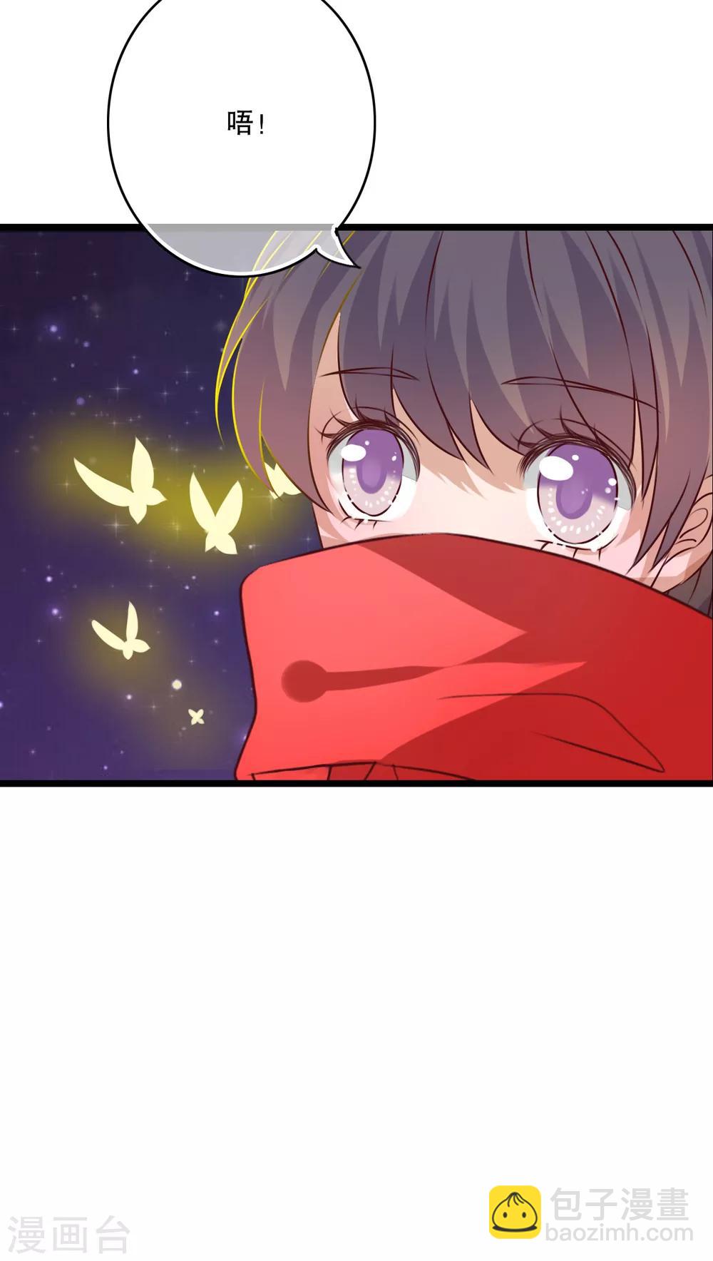 《雨后的盛夏》第43话 圣诞快乐 第22页