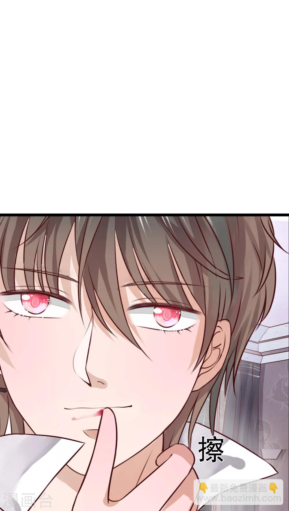 《雨后的盛夏》第40话 这是惩罚 第22页