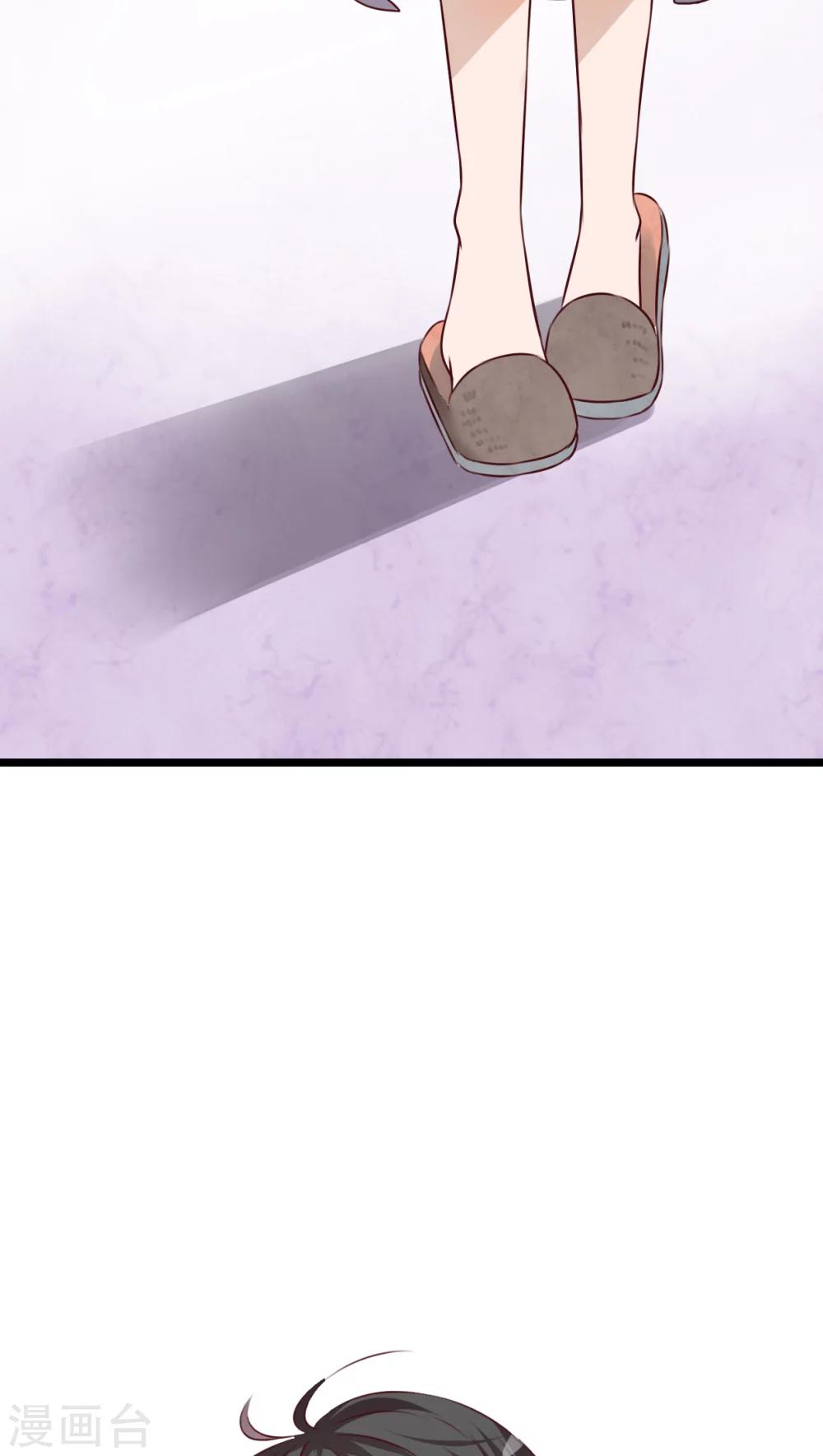 《雨后的盛夏》第40话 这是惩罚 第9页