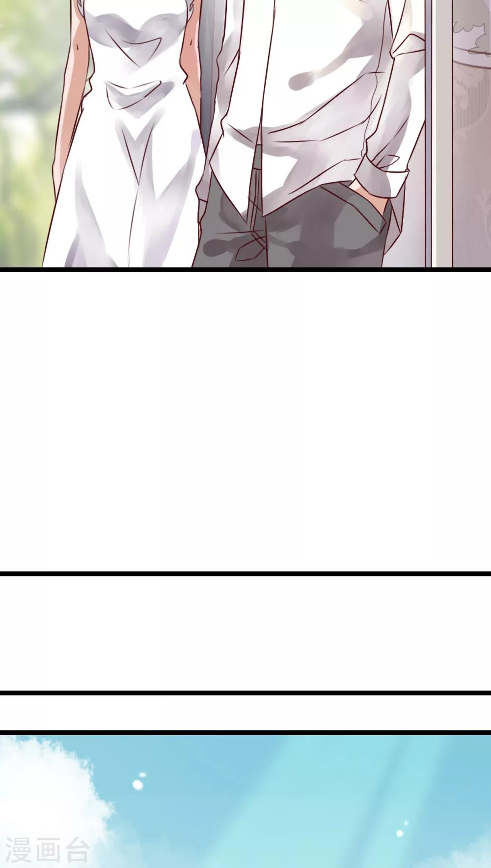 《雨后的盛夏》第41话 他和他的故事 第11页