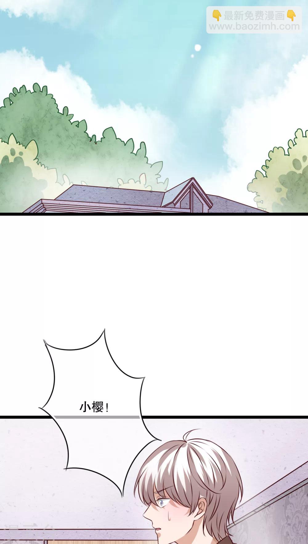 《雨后的盛夏》第41话 他和他的故事 第12页