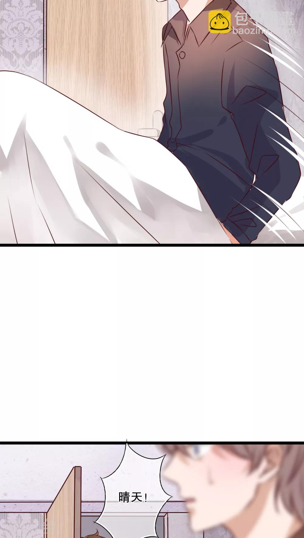 《雨后的盛夏》第41话 他和他的故事 第13页