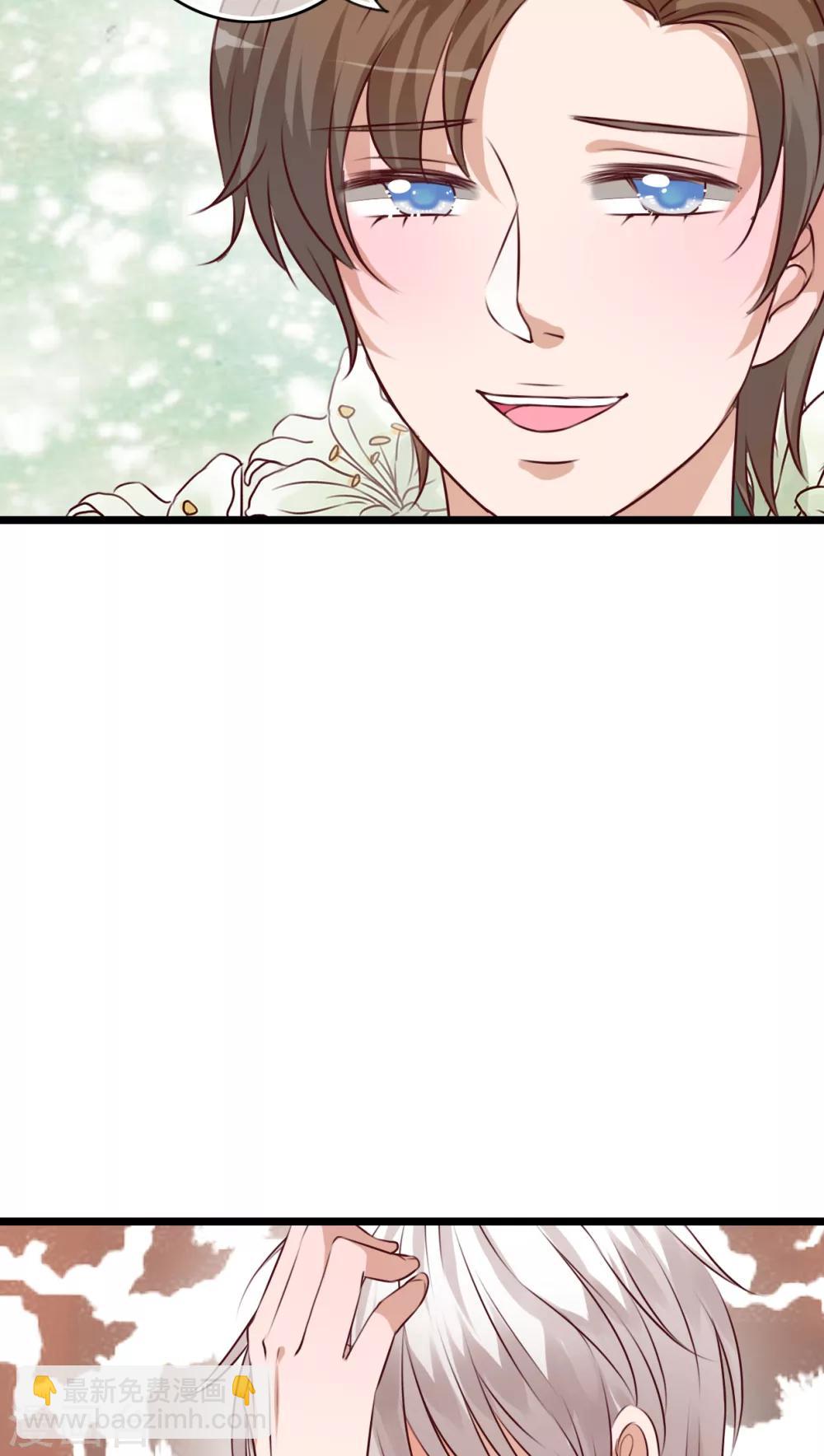 《雨后的盛夏》第41话 他和他的故事 第15页