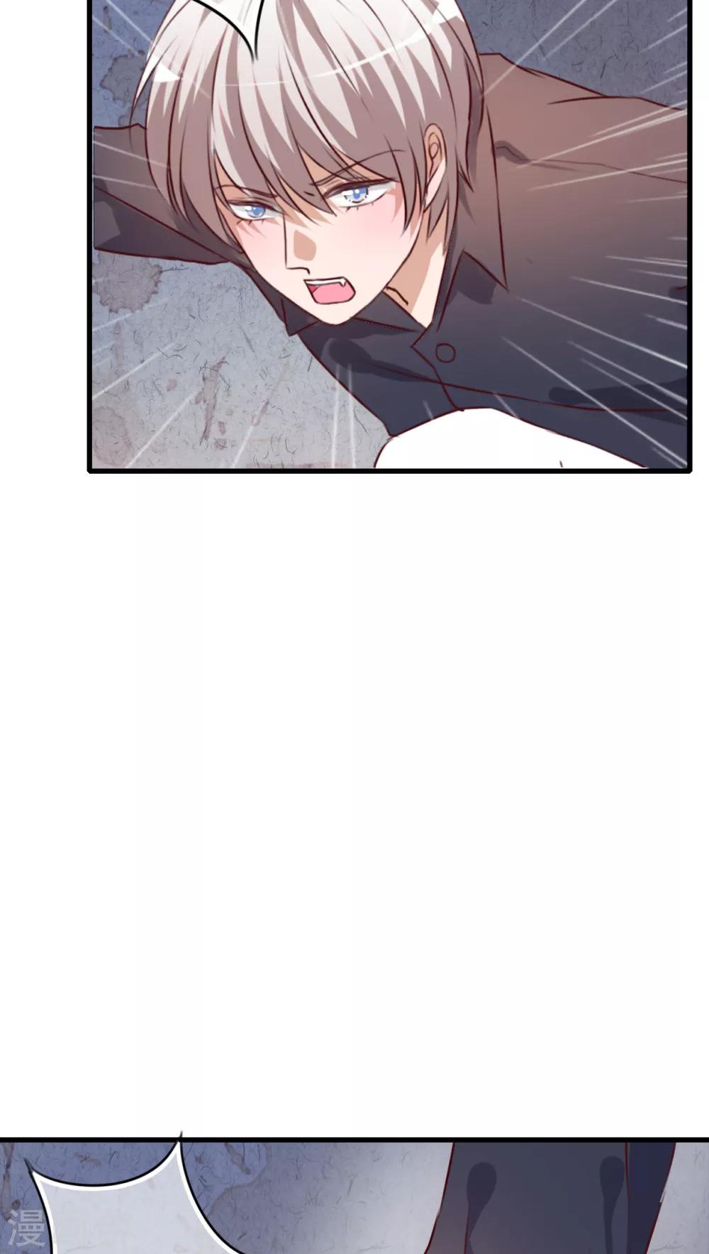 《雨后的盛夏》第41话 他和他的故事 第20页