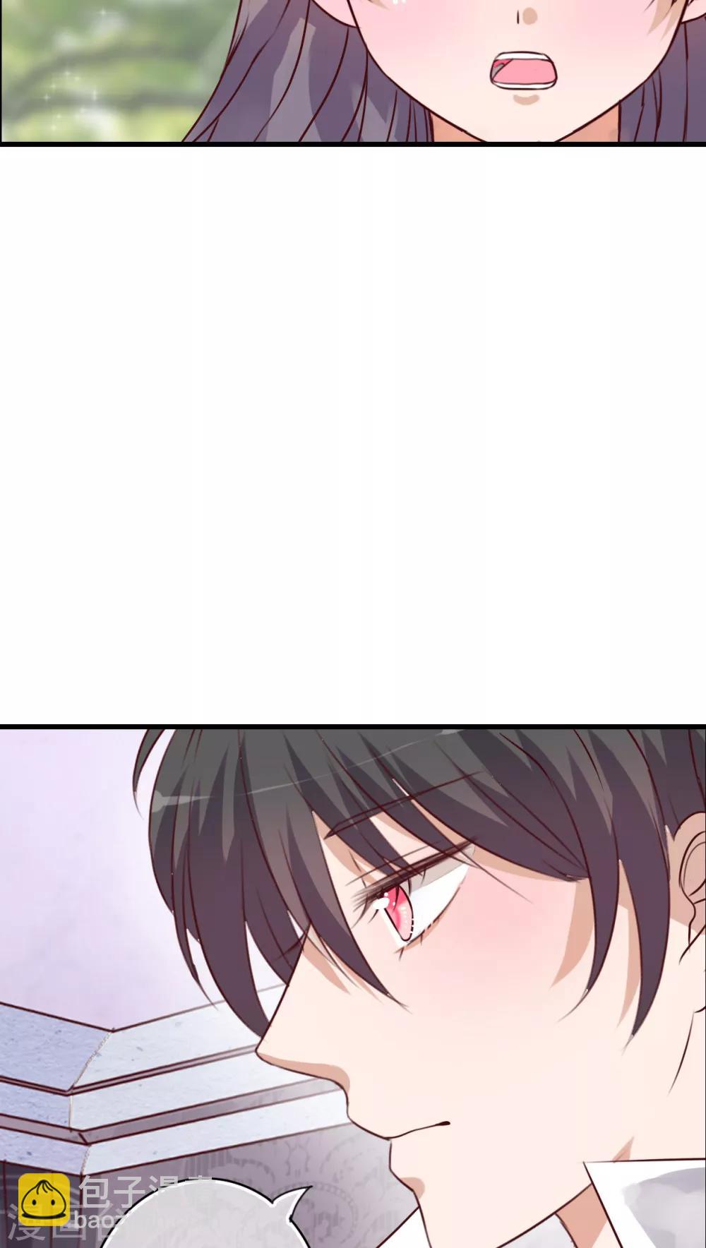《雨后的盛夏》第41话 他和他的故事 第26页