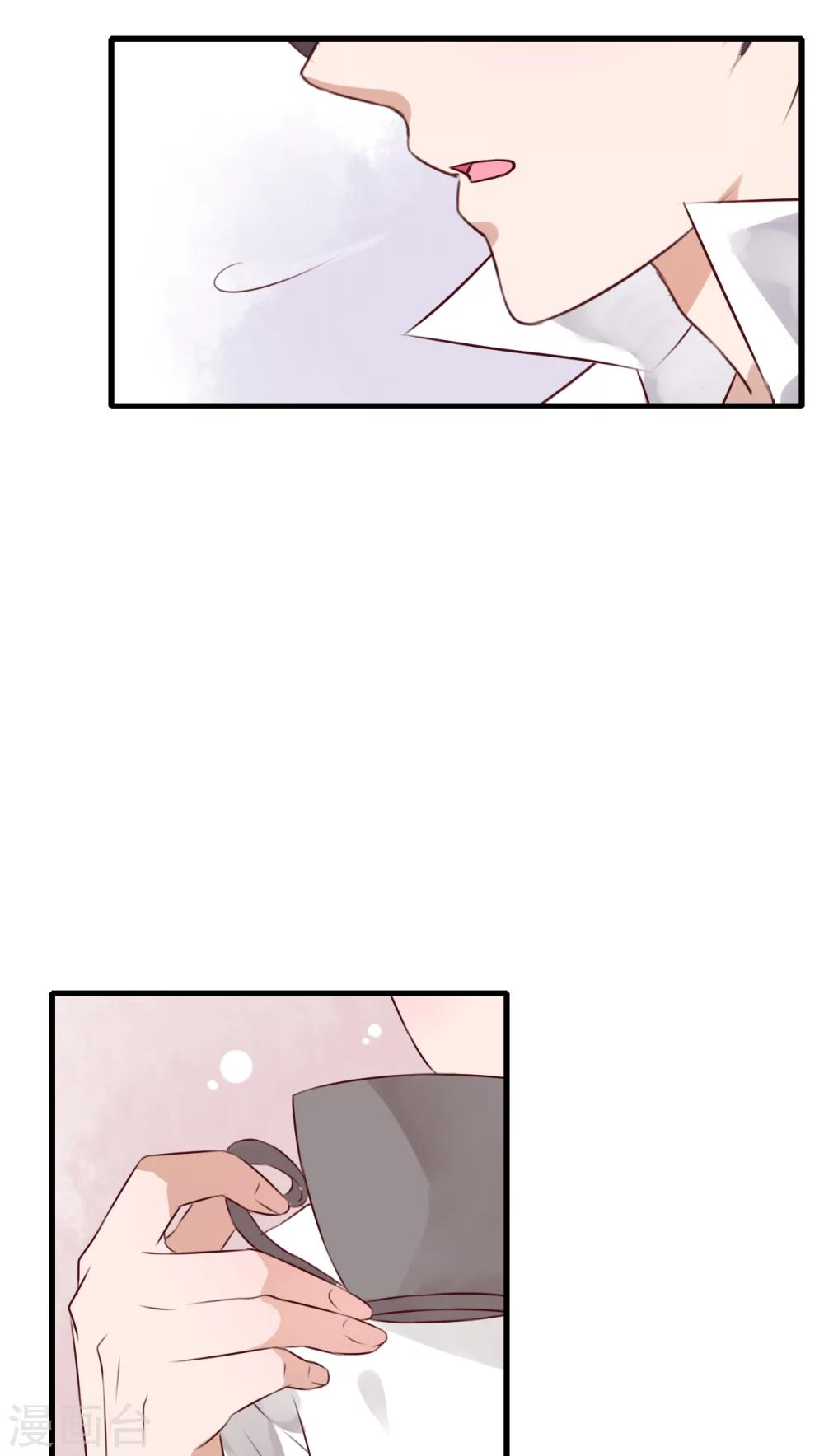 《雨后的盛夏》第41话 他和他的故事 第30页