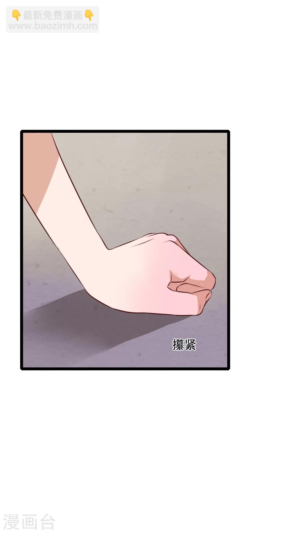 《雨后的盛夏》第41话 他和他的故事 第5页