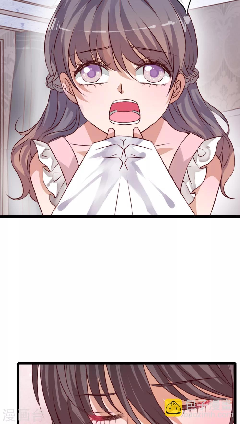 《雨后的盛夏》第41话 他和他的故事 第8页