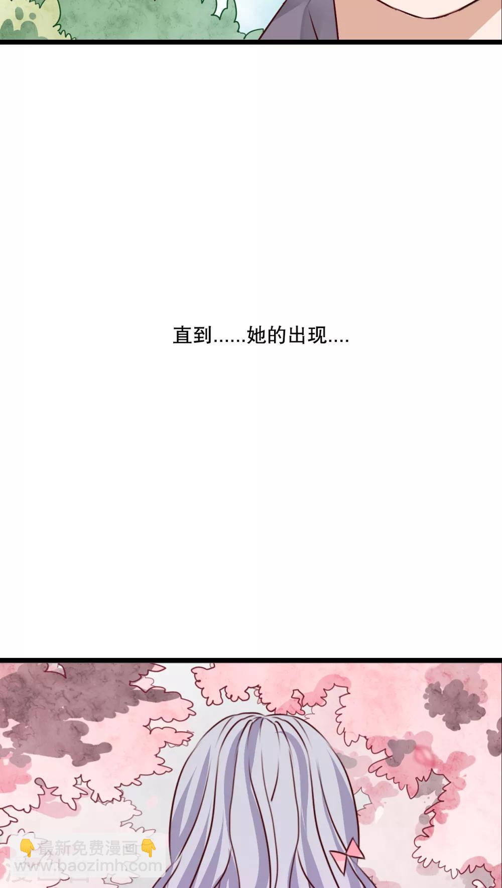 《雨后的盛夏》第42话 幽蓝 第14页