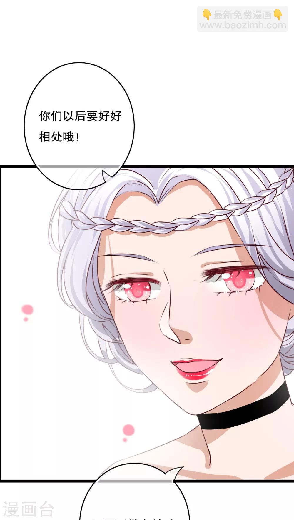 《雨后的盛夏》第42话 幽蓝 第17页