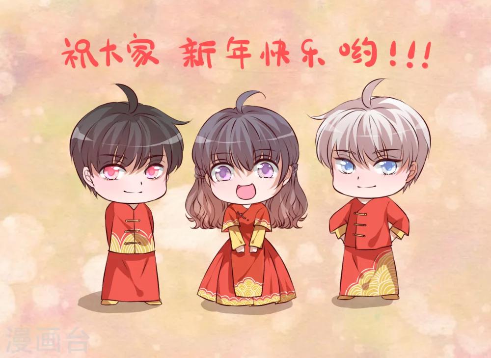 《雨后的盛夏》新年贺图 第2页