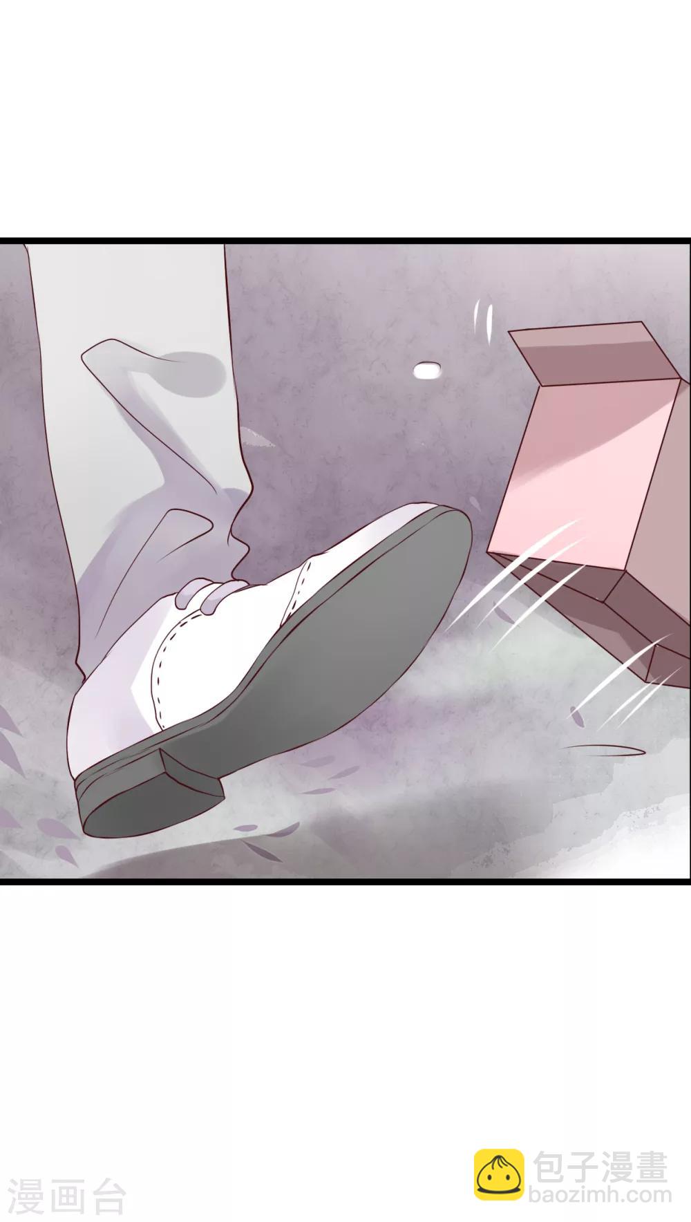 《雨后的盛夏》第46话 小野的选择 第20页