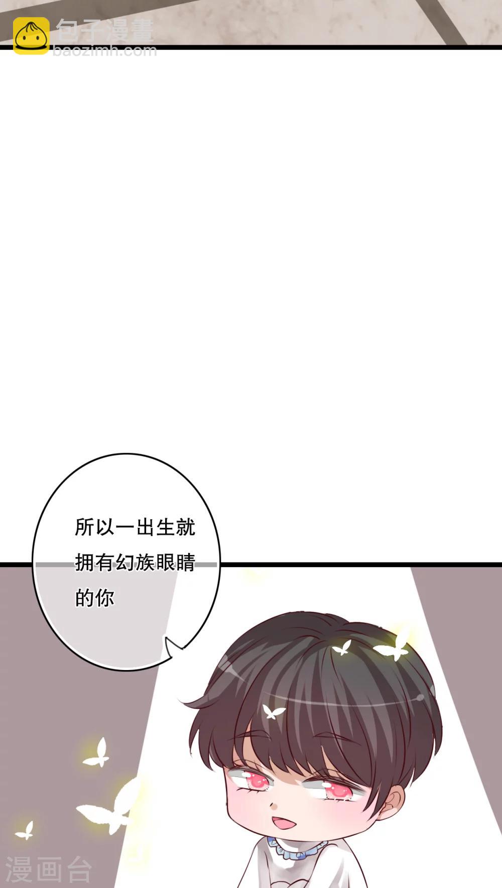 《雨后的盛夏》第46话 小野的选择 第4页